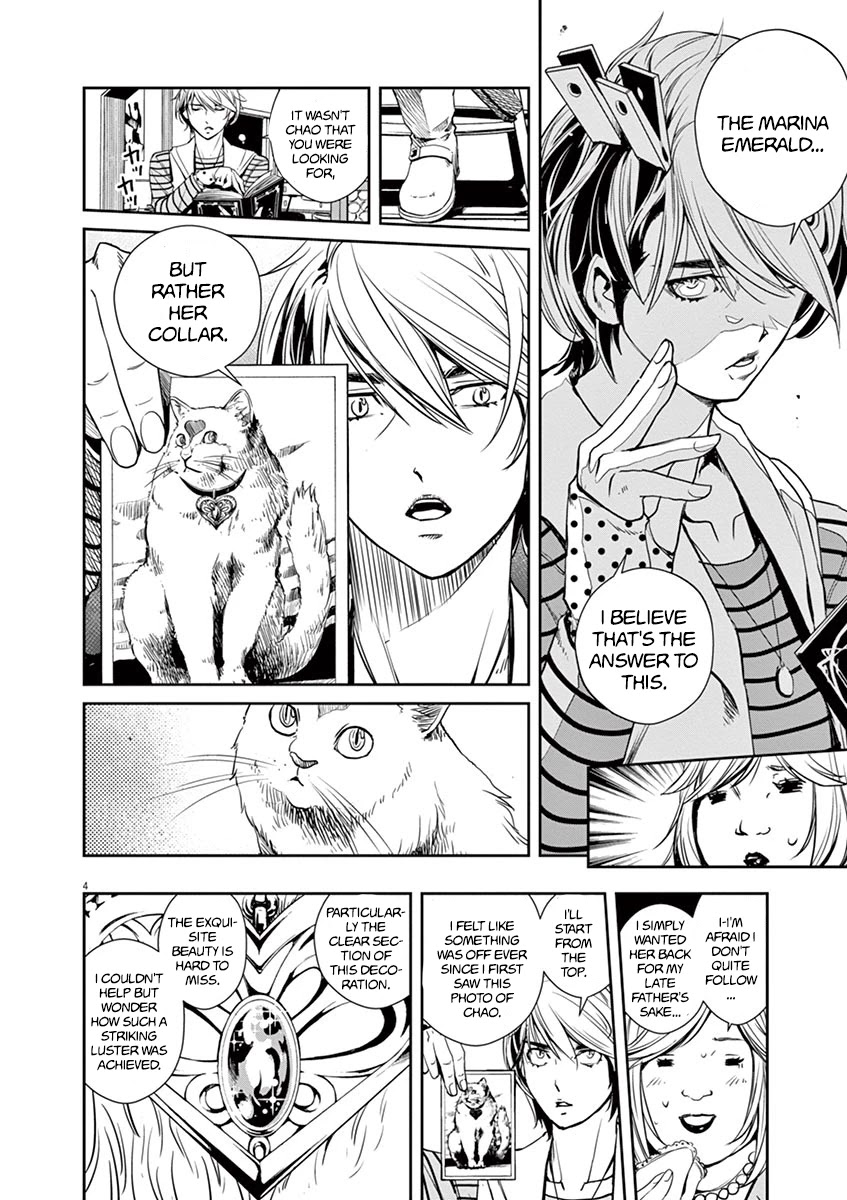 Kamen Rider W: Fuuto Tantei Chapter 18 page 4 - 