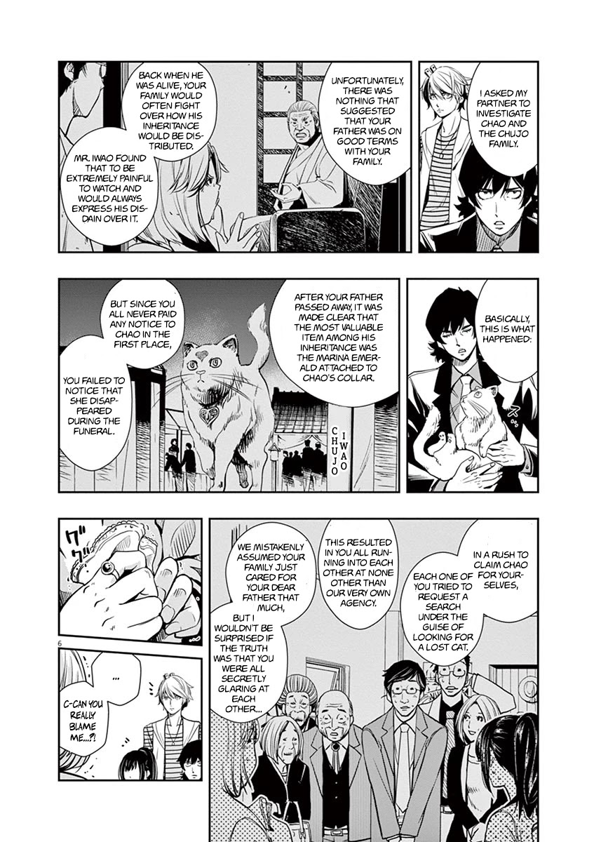 Kamen Rider W: Fuuto Tantei Chapter 18 page 6 - 