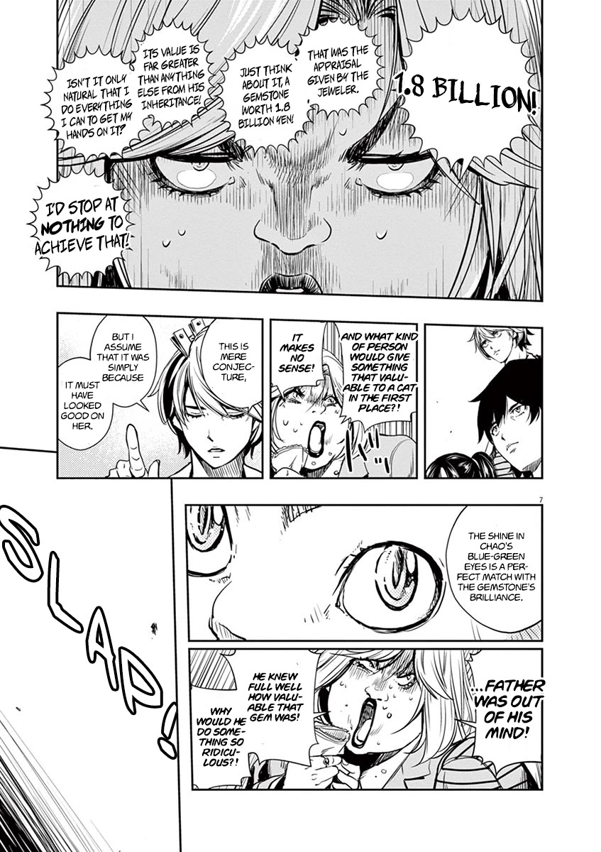 Kamen Rider W: Fuuto Tantei Chapter 18 page 7 - 