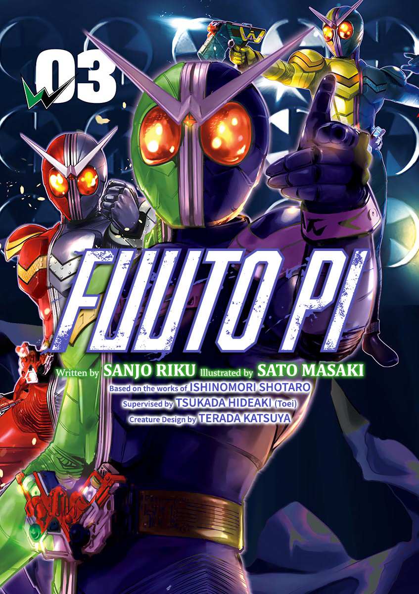 Kamen Rider W: Fuuto Tantei Chapter 19 page 1 - 