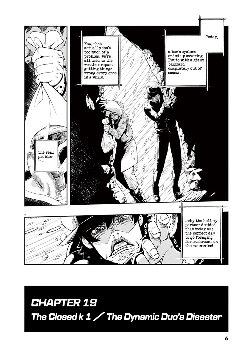 Kamen Rider W: Fuuto Tantei Chapter 19 page 3 - 