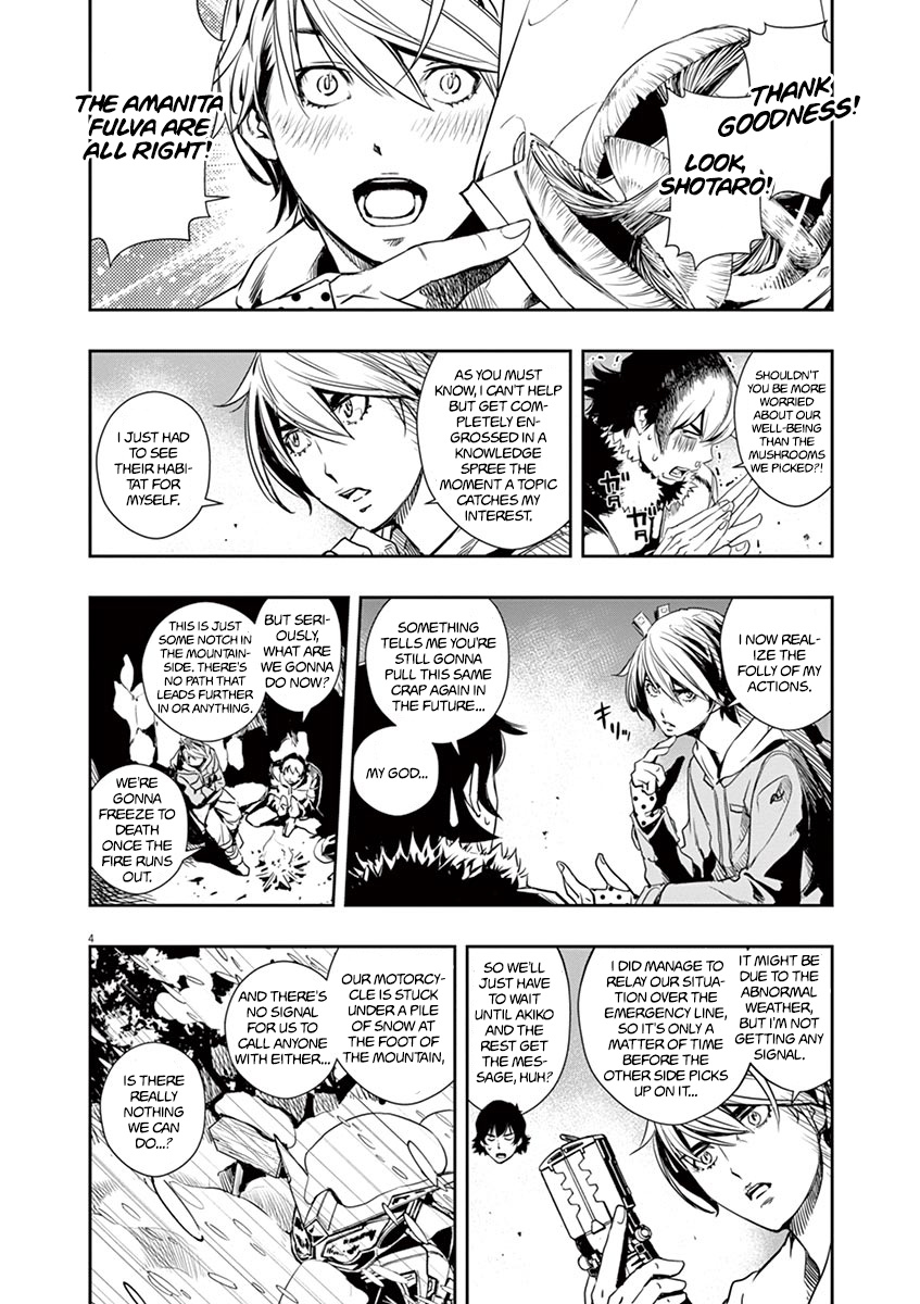 Kamen Rider W: Fuuto Tantei Chapter 19 page 5 - 