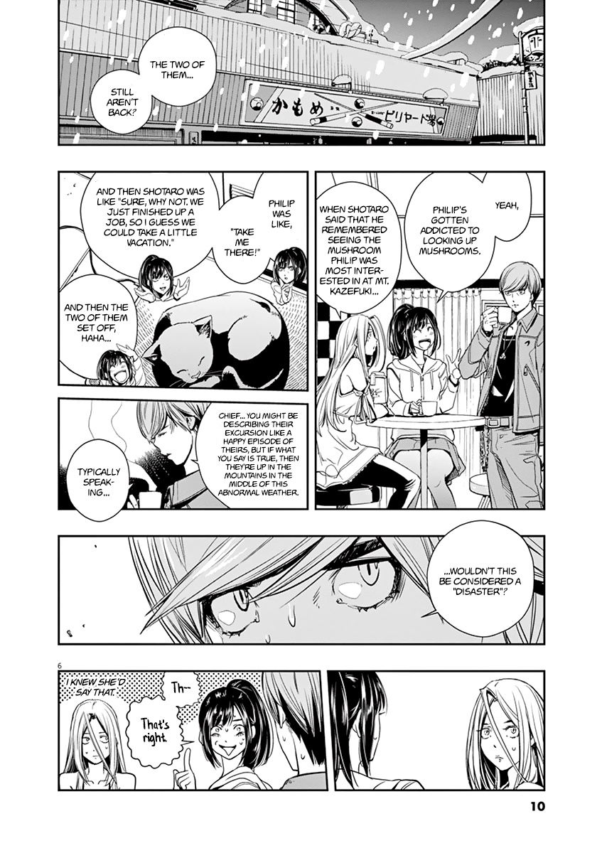 Kamen Rider W: Fuuto Tantei Chapter 19 page 7 - 