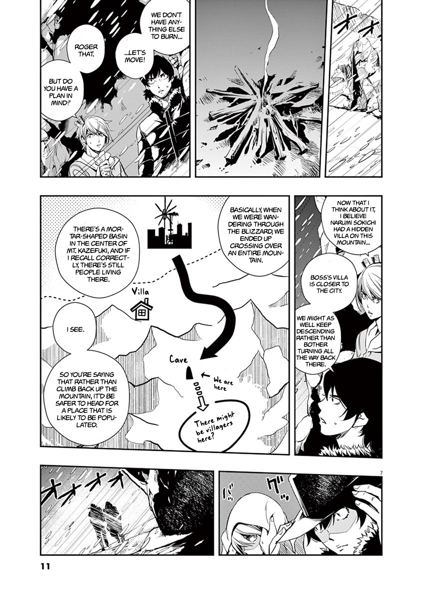 Kamen Rider W: Fuuto Tantei Chapter 19 page 8 - 