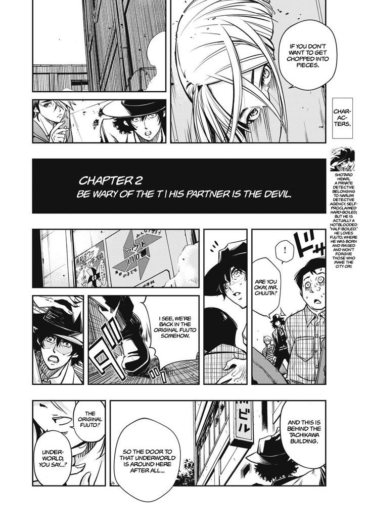 Kamen Rider W: Fuuto Tantei Chapter 2 page 4 - 