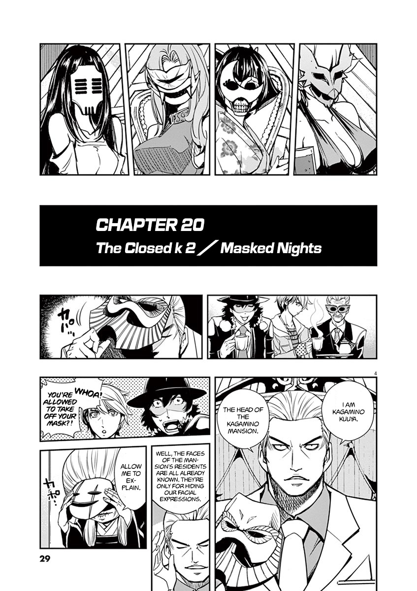 Kamen Rider W: Fuuto Tantei Chapter 20 page 4 - 