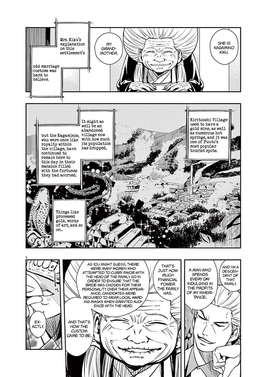 Kamen Rider W: Fuuto Tantei Chapter 20 page 5 - 