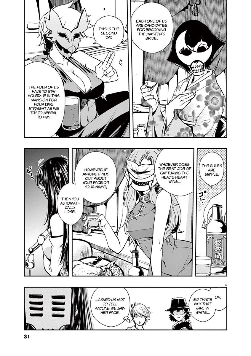Kamen Rider W: Fuuto Tantei Chapter 20 page 6 - 