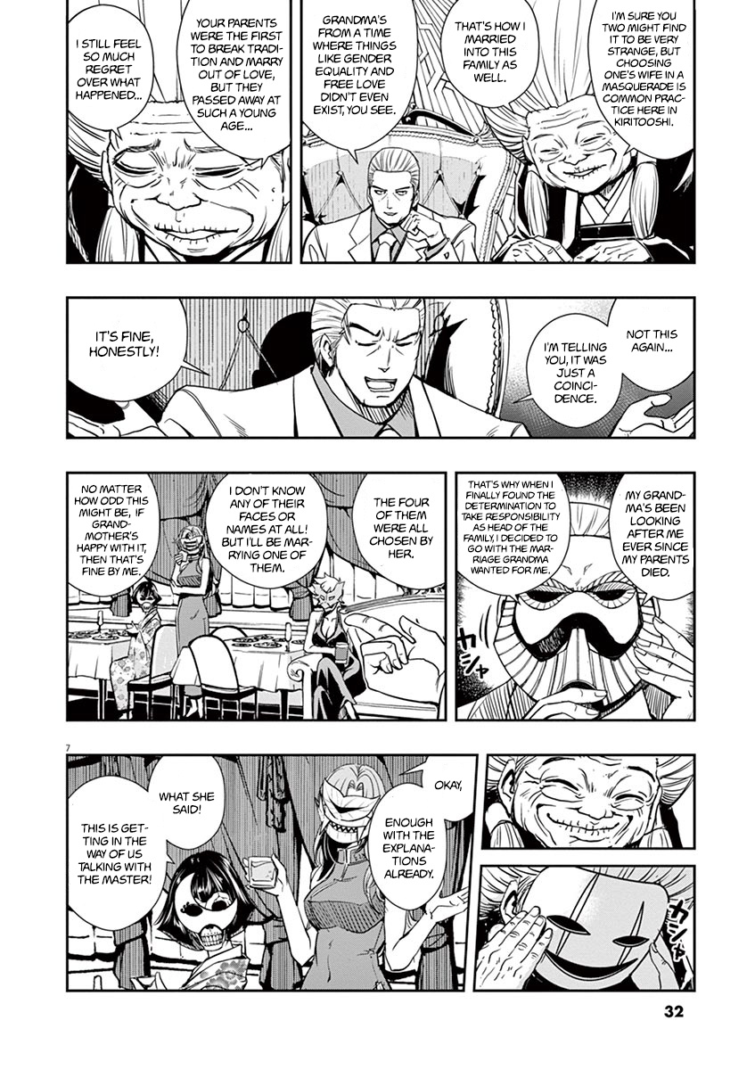 Kamen Rider W: Fuuto Tantei Chapter 20 page 7 - 