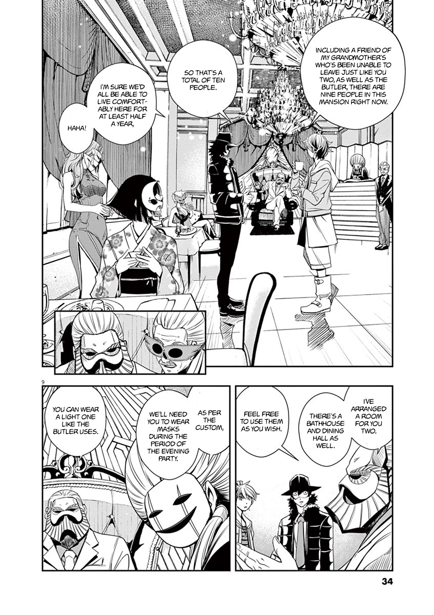 Kamen Rider W: Fuuto Tantei Chapter 20 page 9 - 