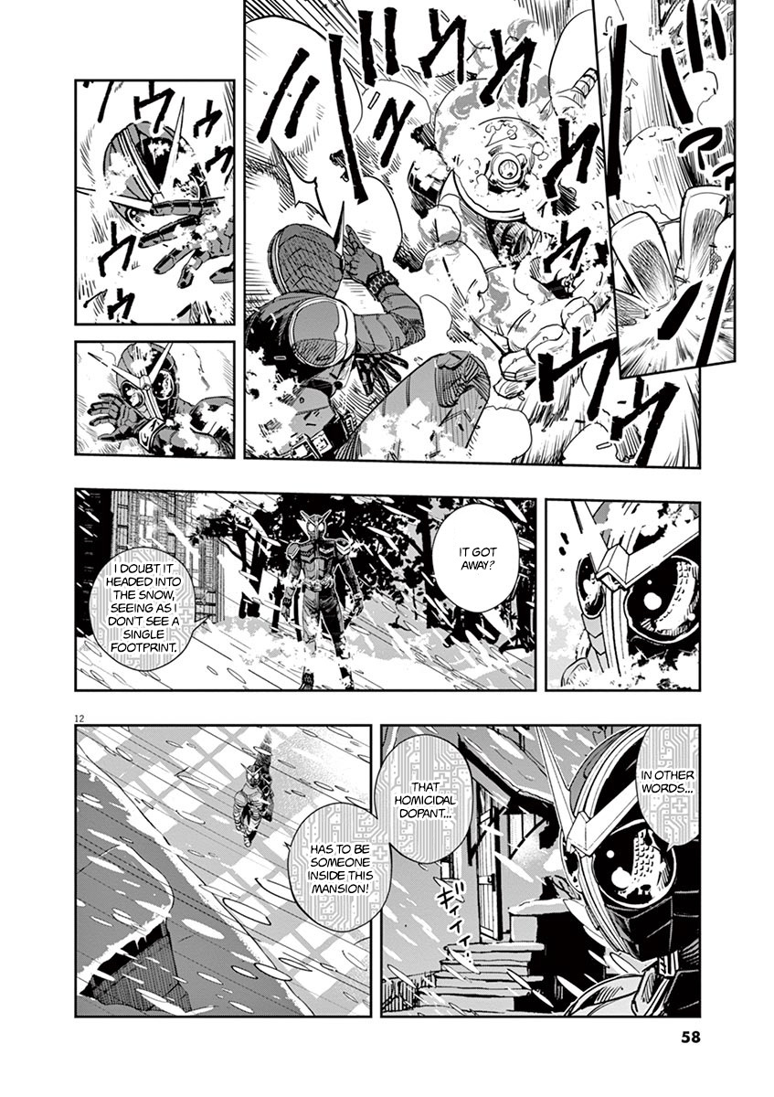 Kamen Rider W: Fuuto Tantei Chapter 21 page 12 - 