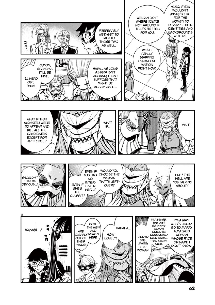 Kamen Rider W: Fuuto Tantei Chapter 21 page 16 - 