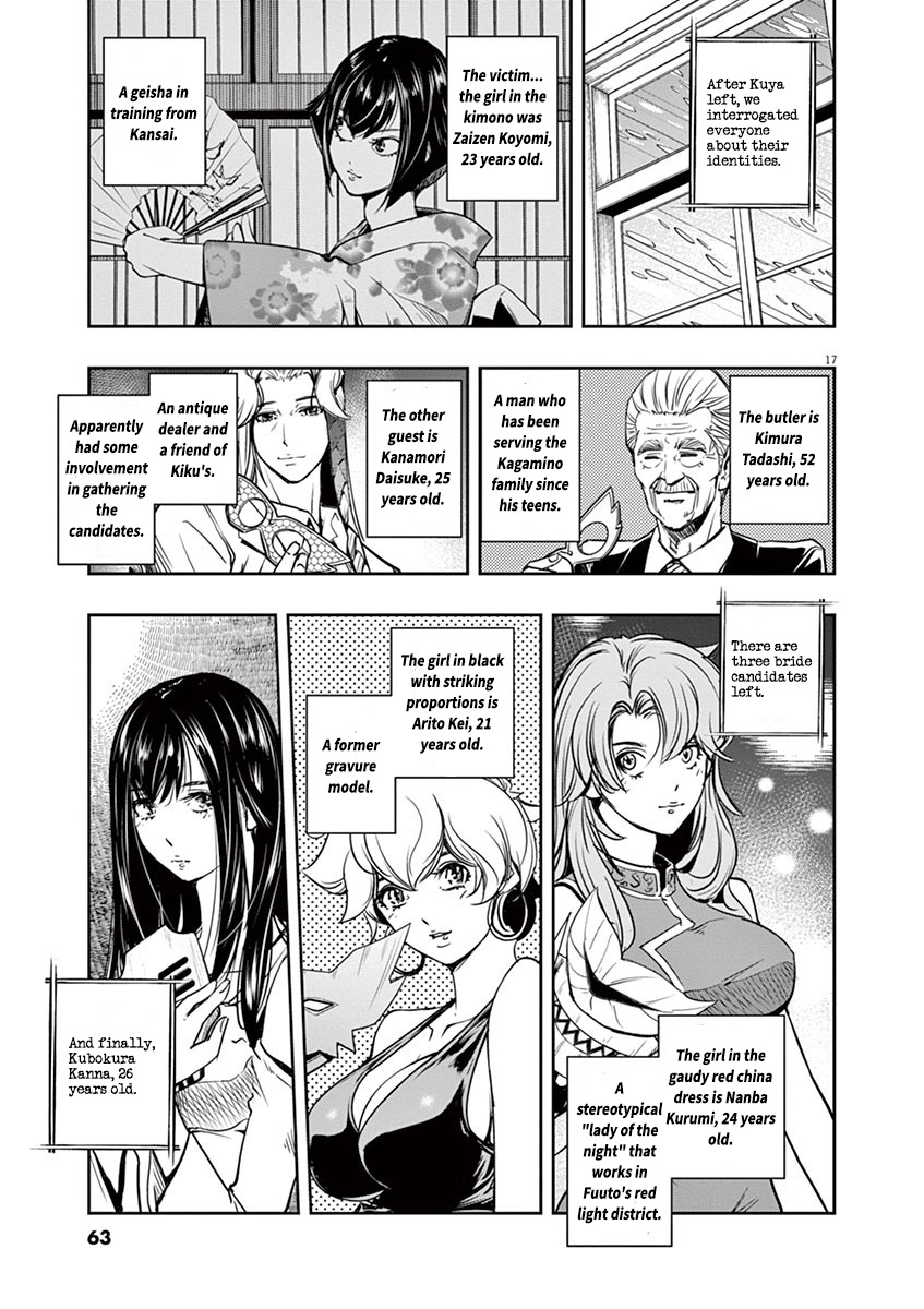 Kamen Rider W: Fuuto Tantei Chapter 21 page 17 - 