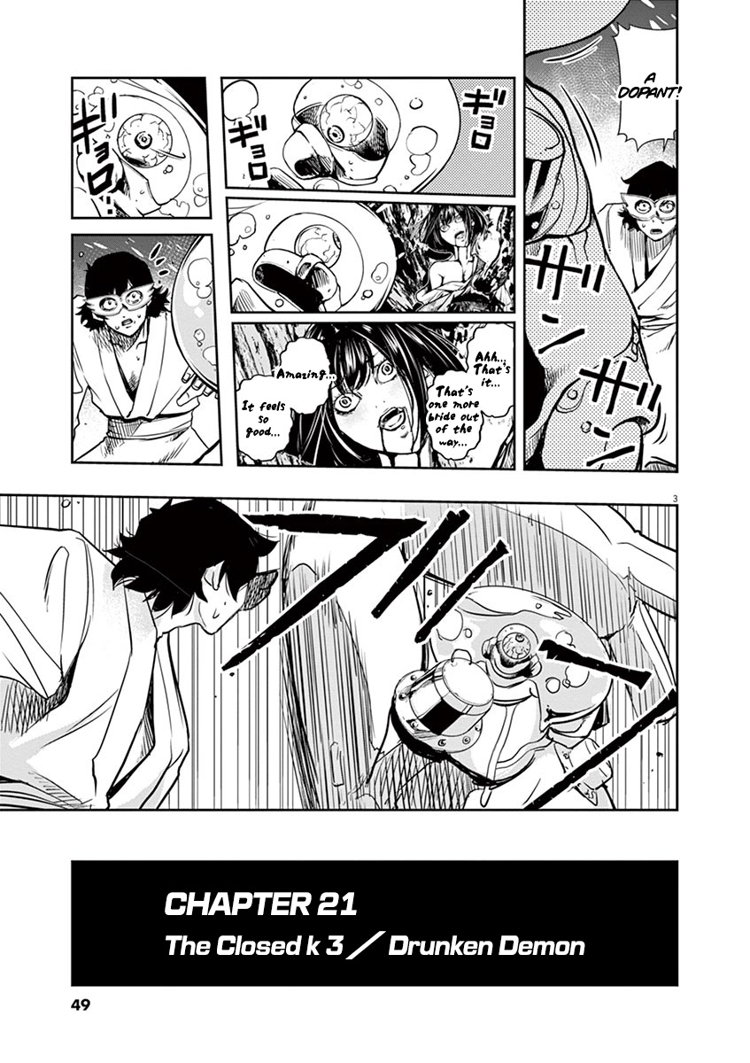 Kamen Rider W: Fuuto Tantei Chapter 21 page 3 - 