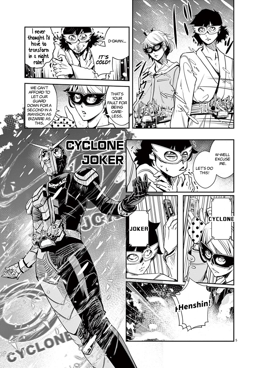 Kamen Rider W: Fuuto Tantei Chapter 21 page 5 - 