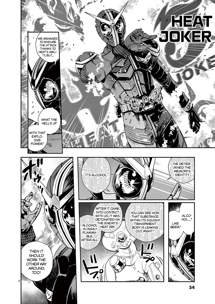Kamen Rider W: Fuuto Tantei Chapter 21 page 8 - 