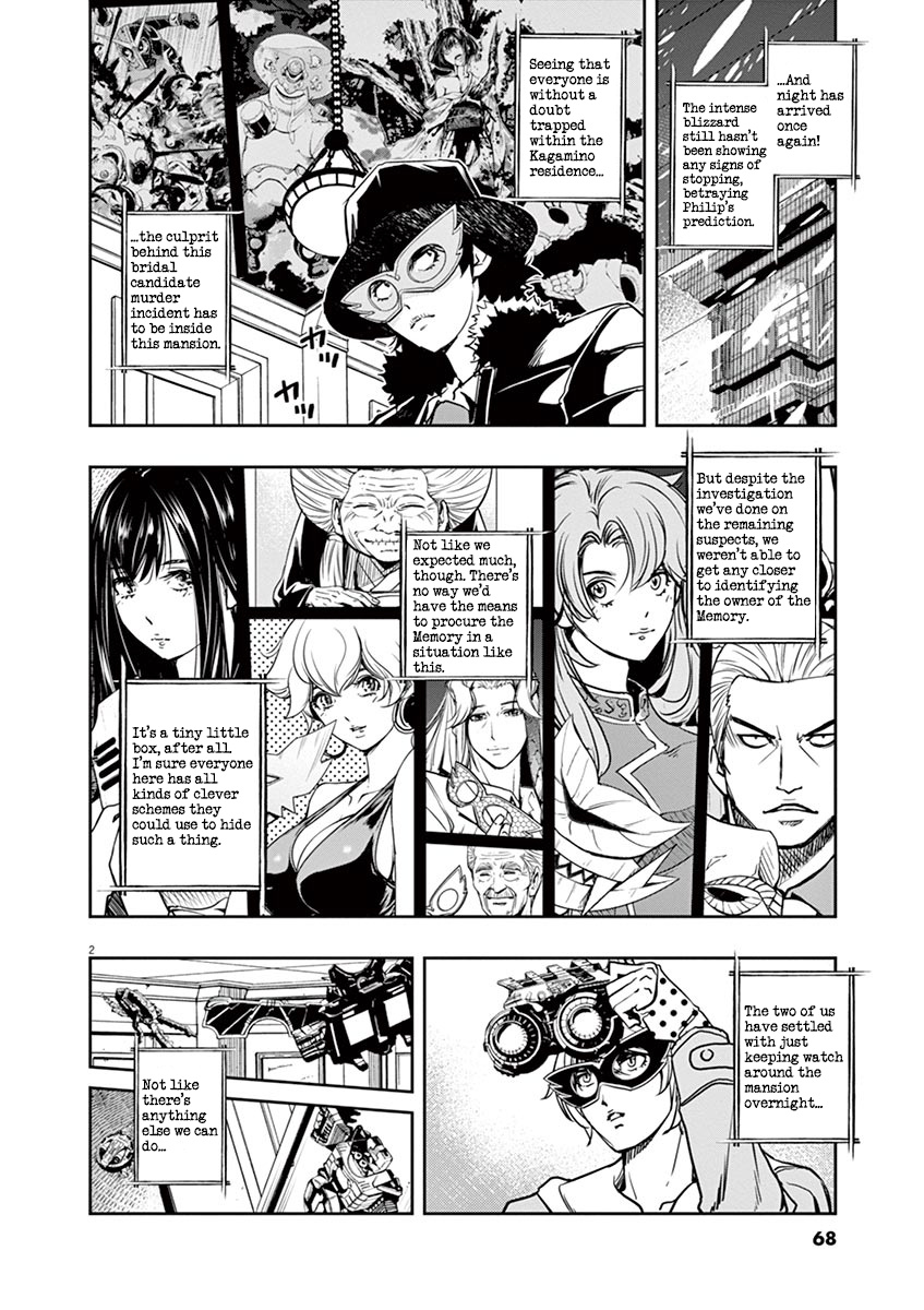 Kamen Rider W: Fuuto Tantei Chapter 22 page 2 - 