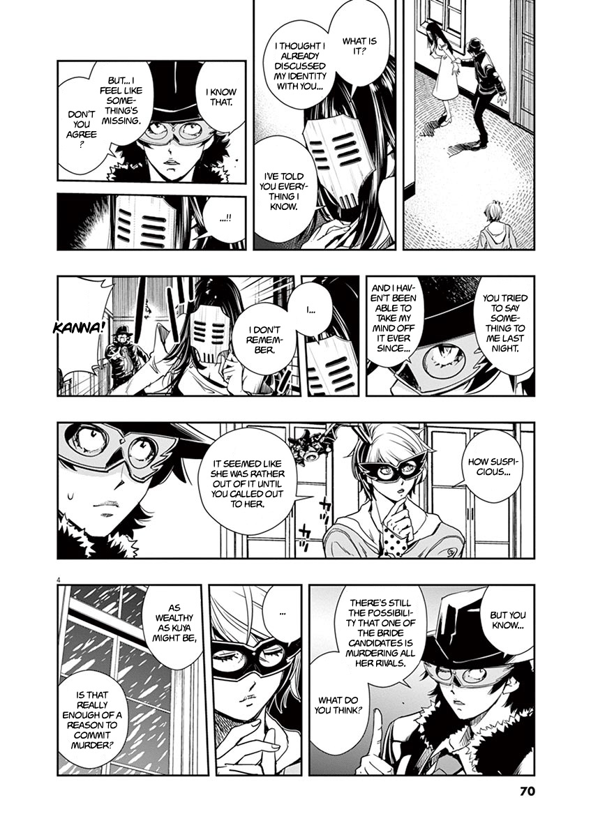 Kamen Rider W: Fuuto Tantei Chapter 22 page 4 - 