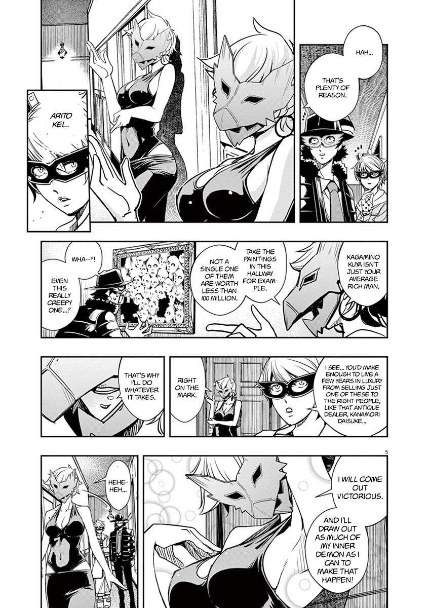 Kamen Rider W: Fuuto Tantei Chapter 22 page 5 - 