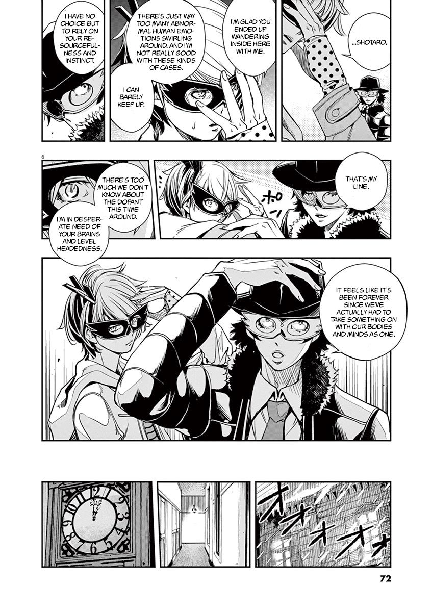 Kamen Rider W: Fuuto Tantei Chapter 22 page 6 - 
