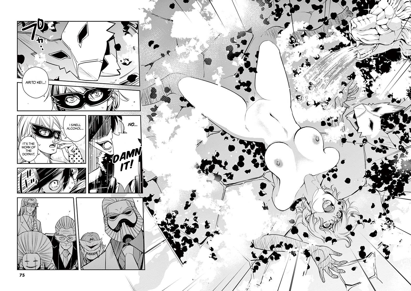 Kamen Rider W: Fuuto Tantei Chapter 22 page 8 - 