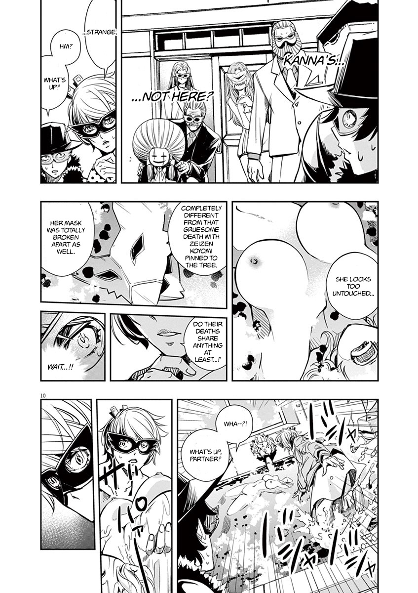 Kamen Rider W: Fuuto Tantei Chapter 22 page 9 - 
