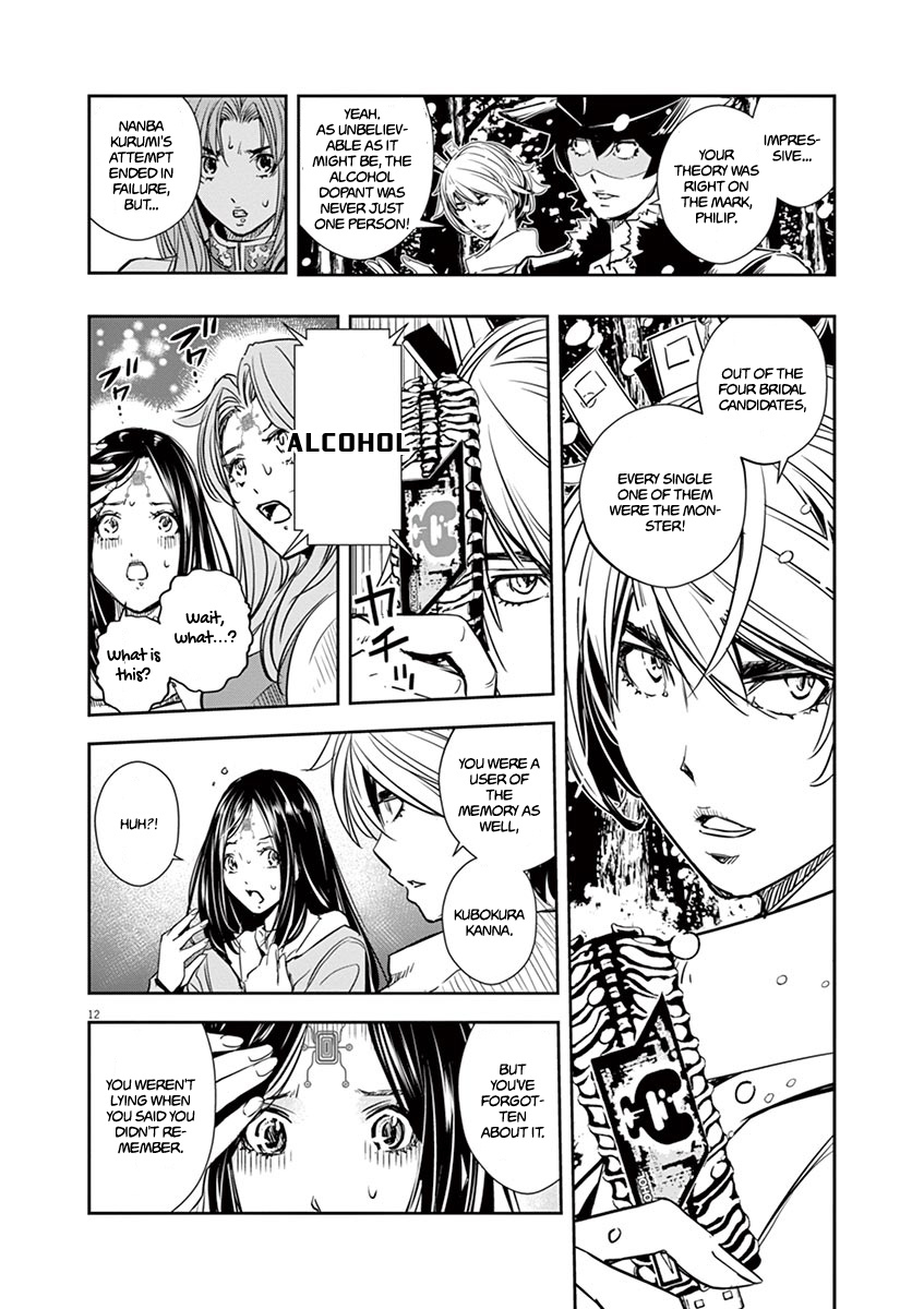 Kamen Rider W: Fuuto Tantei Chapter 23 page 12 - 