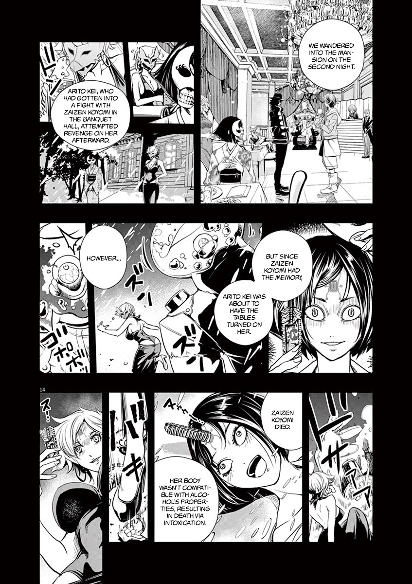 Kamen Rider W: Fuuto Tantei Chapter 23 page 14 - 