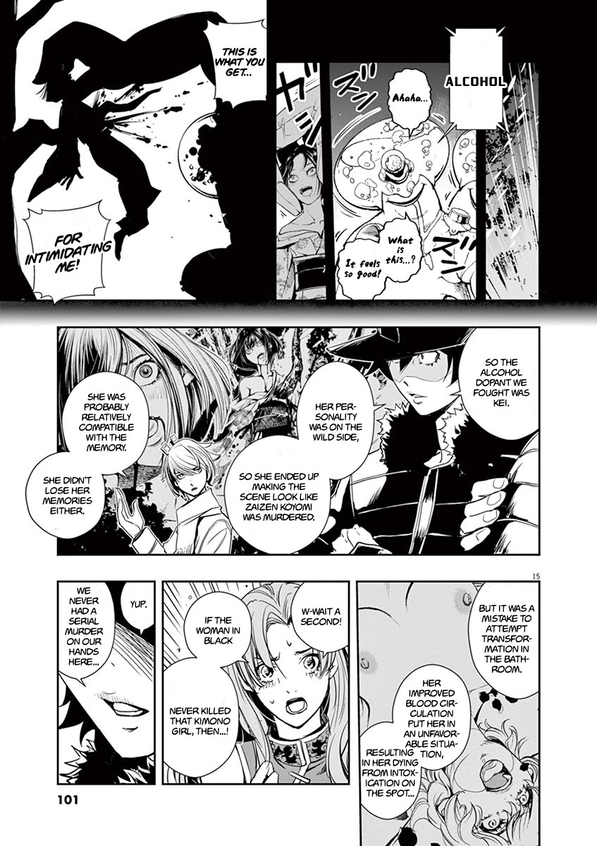 Kamen Rider W: Fuuto Tantei Chapter 23 page 15 - 