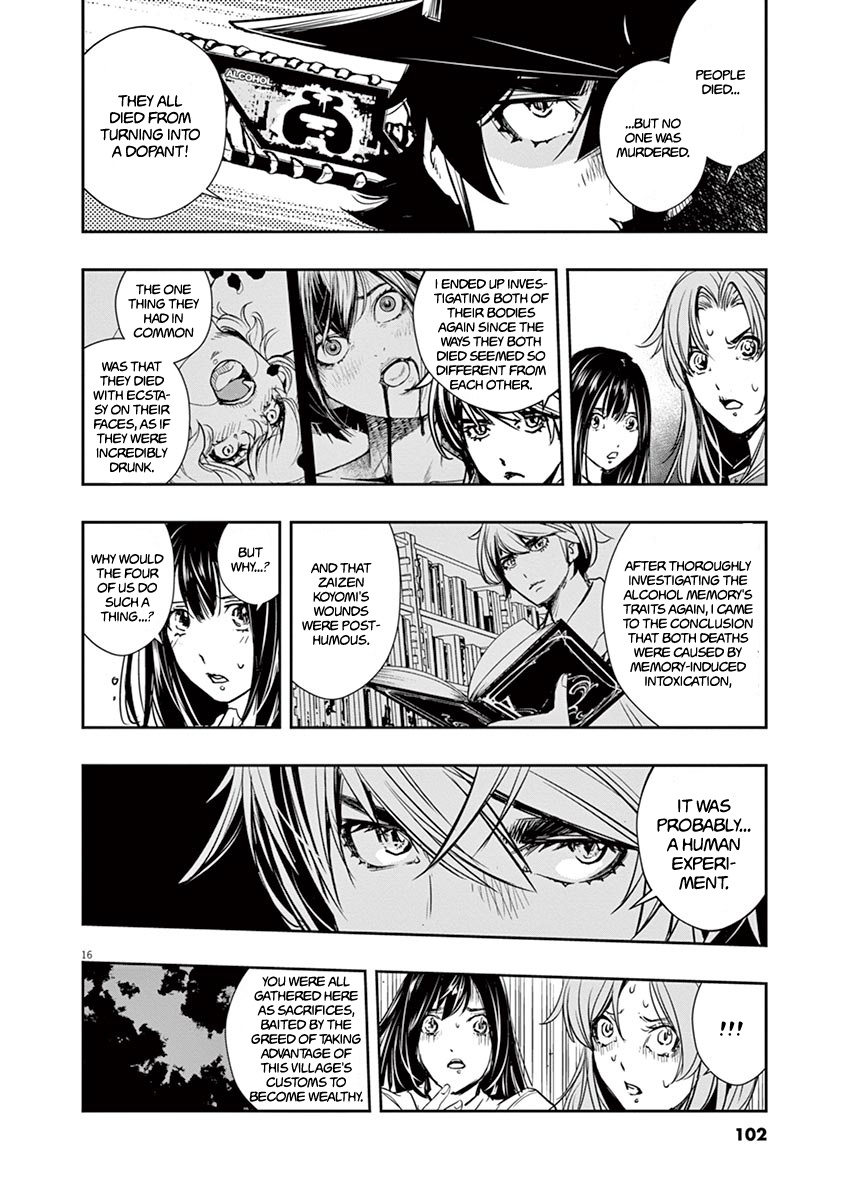 Kamen Rider W: Fuuto Tantei Chapter 23 page 16 - 
