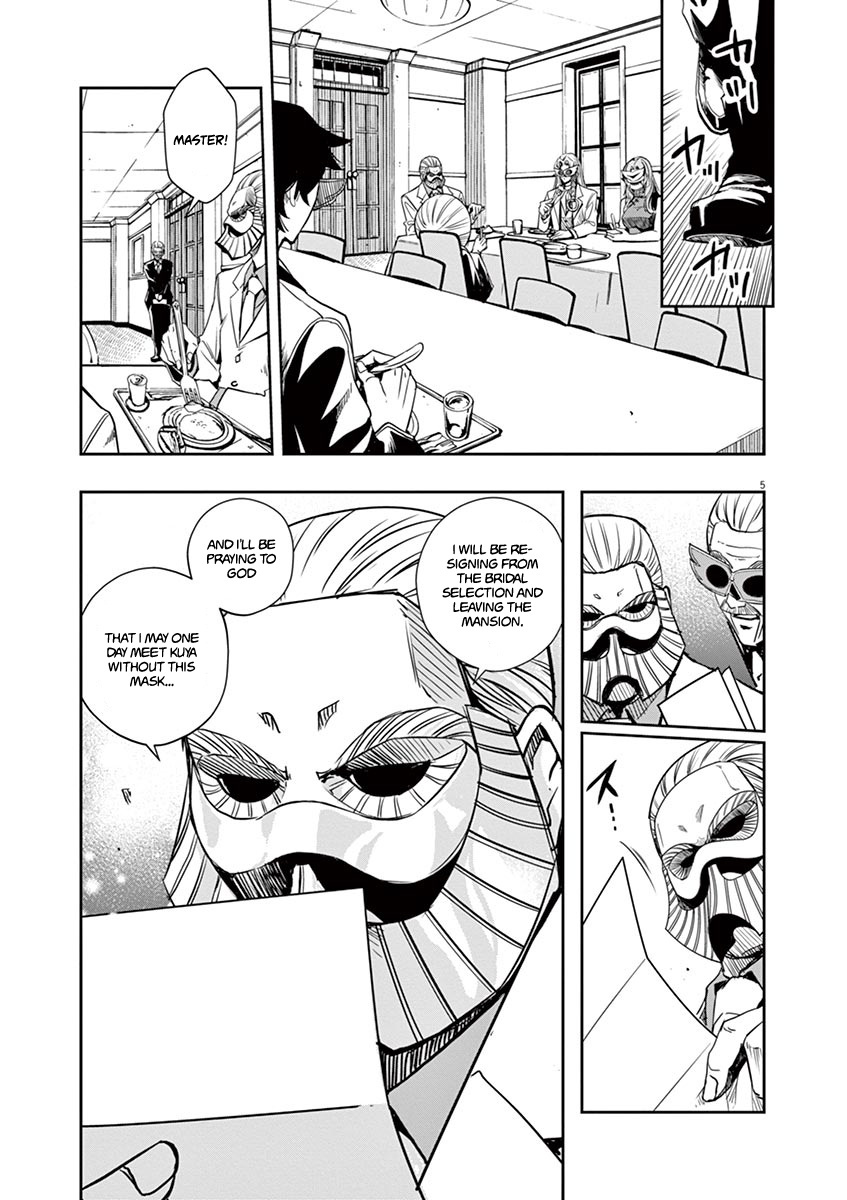 Kamen Rider W: Fuuto Tantei Chapter 23 page 5 - 
