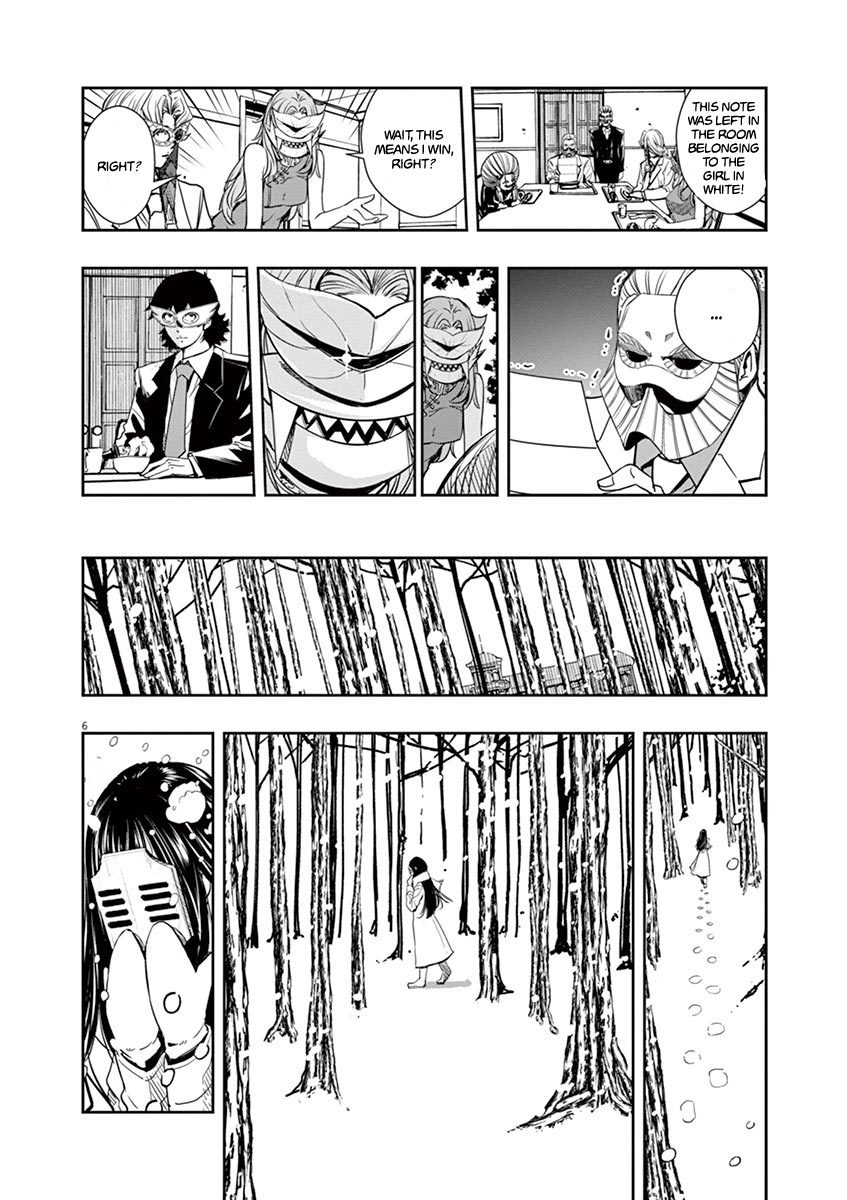Kamen Rider W: Fuuto Tantei Chapter 23 page 6 - 