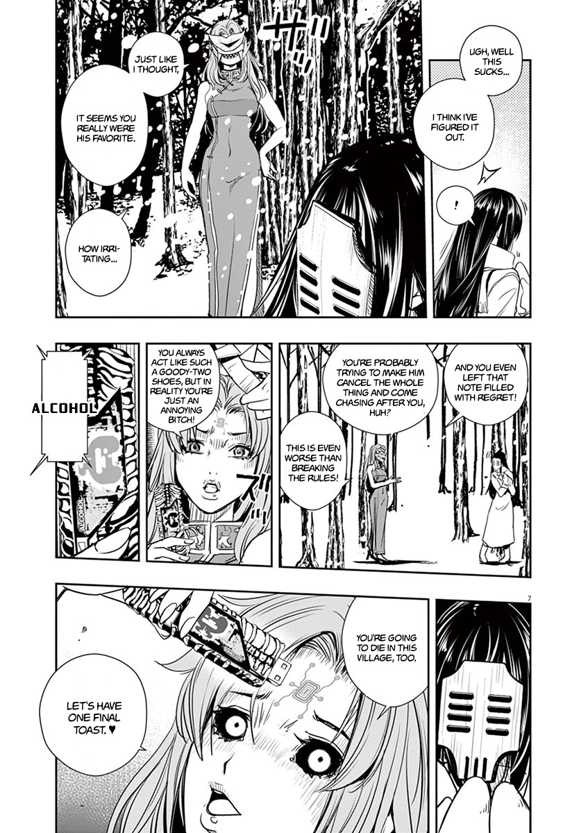 Kamen Rider W: Fuuto Tantei Chapter 23 page 7 - 