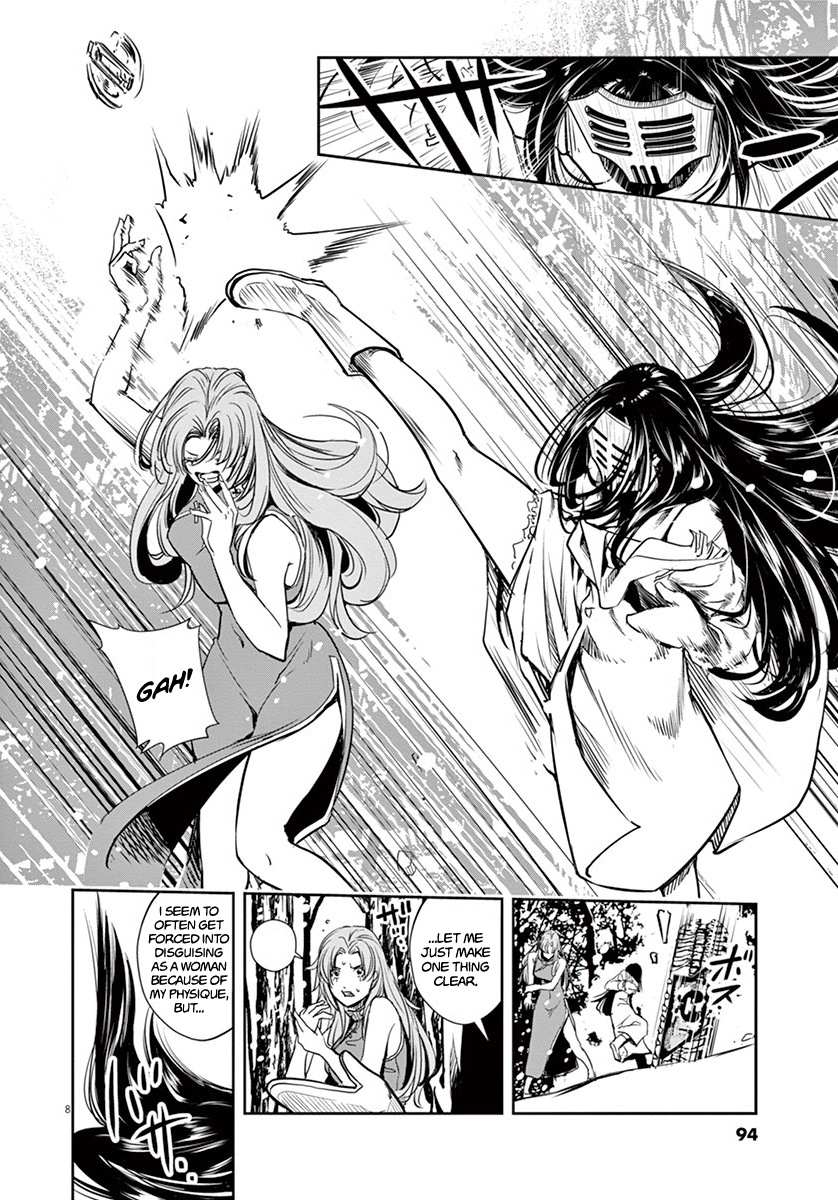 Kamen Rider W: Fuuto Tantei Chapter 23 page 8 - 