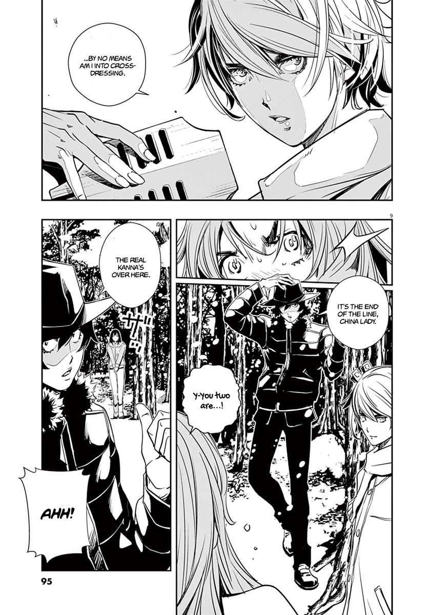 Kamen Rider W: Fuuto Tantei Chapter 23 page 9 - 