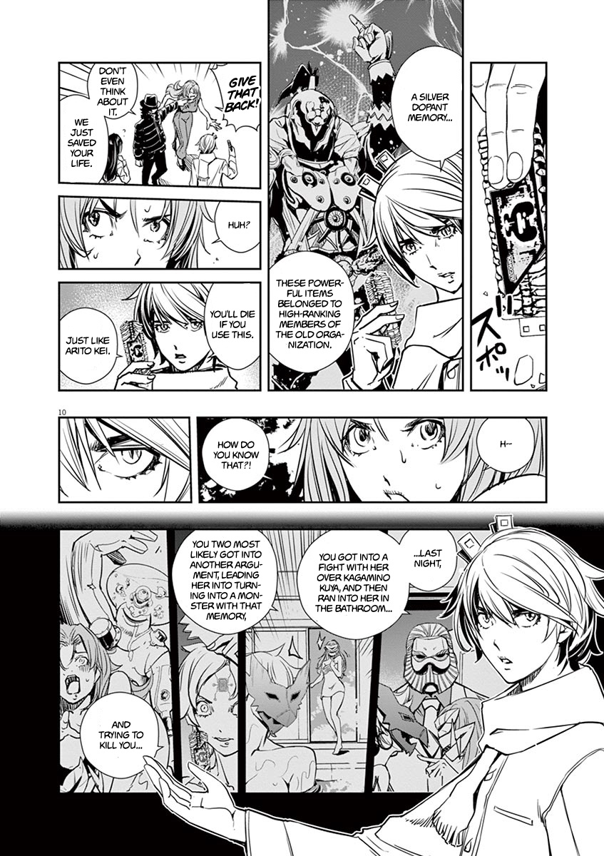 Kamen Rider W: Fuuto Tantei Chapter 23 page 10 - 