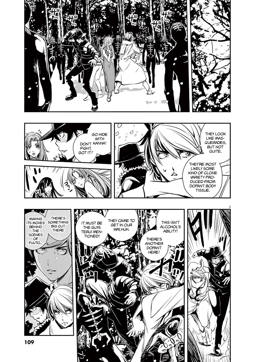 Kamen Rider W: Fuuto Tantei Chapter 24 page 3 - 