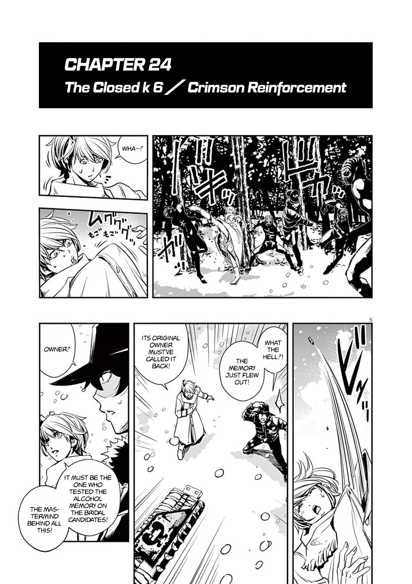 Kamen Rider W: Fuuto Tantei Chapter 24 page 5 - 
