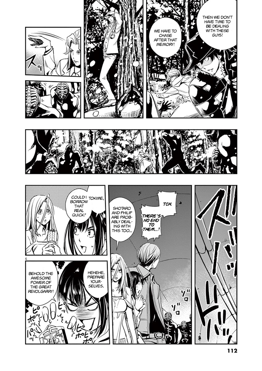 Kamen Rider W: Fuuto Tantei Chapter 24 page 6 - 