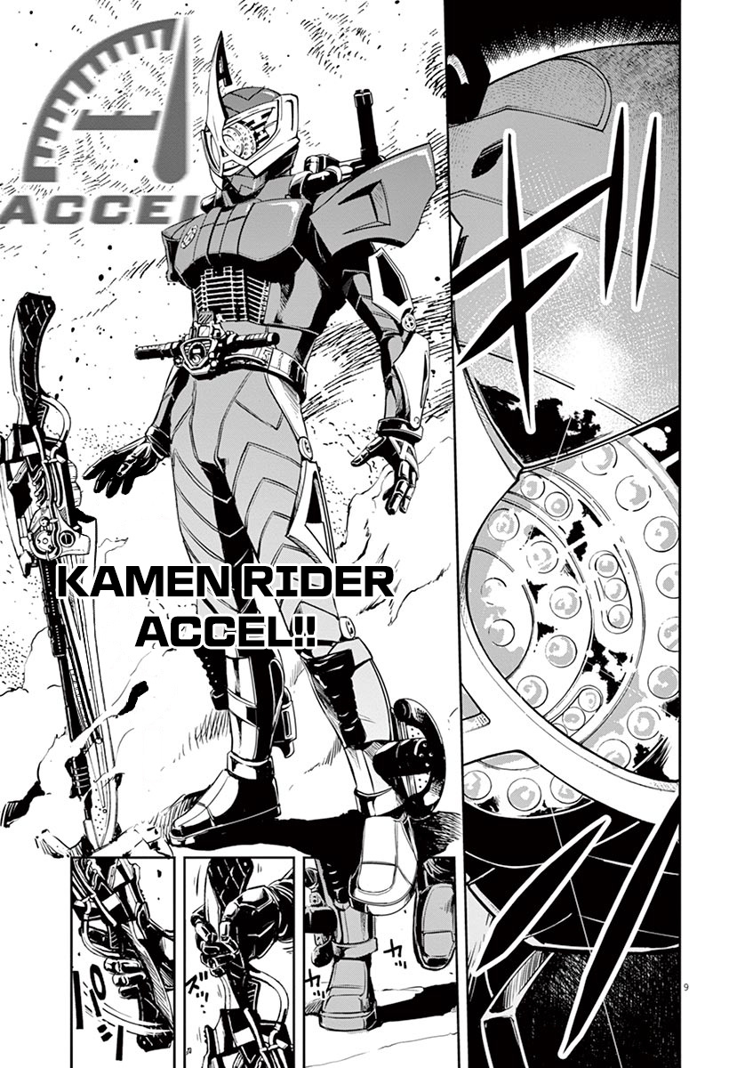 Kamen Rider W: Fuuto Tantei Chapter 24 page 9 - 