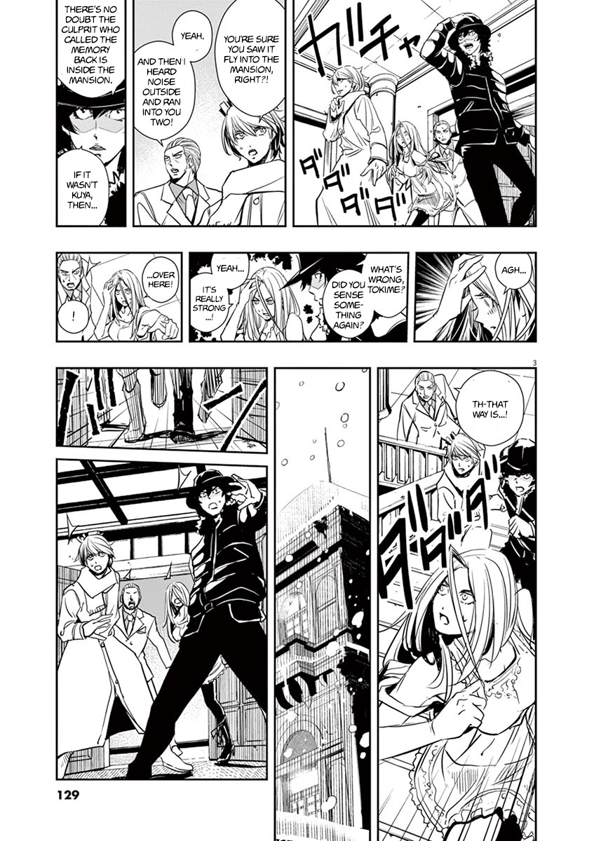 Kamen Rider W: Fuuto Tantei Chapter 25 page 3 - 