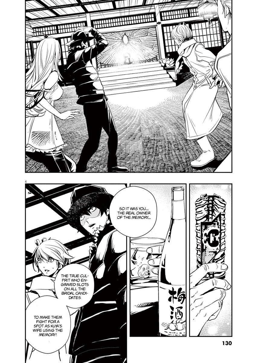 Kamen Rider W: Fuuto Tantei Chapter 25 page 4 - 