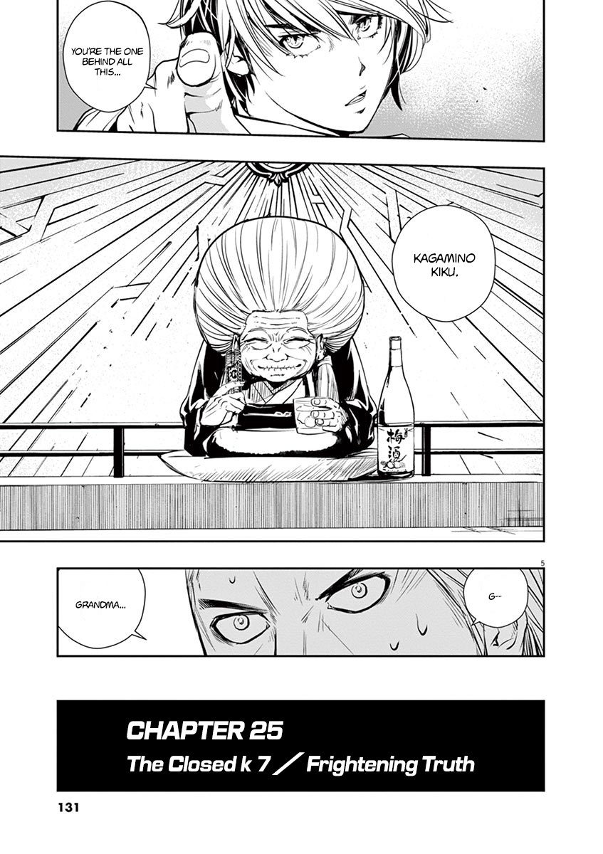 Kamen Rider W: Fuuto Tantei Chapter 25 page 5 - 
