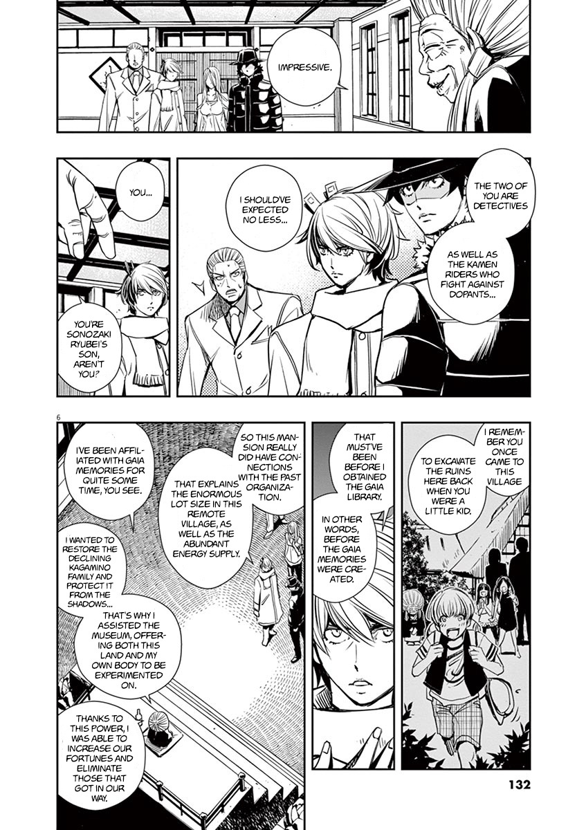 Kamen Rider W: Fuuto Tantei Chapter 25 page 6 - 