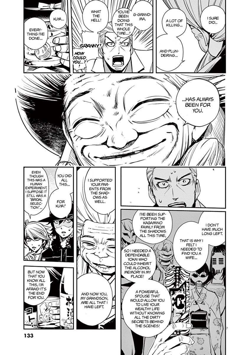Kamen Rider W: Fuuto Tantei Chapter 25 page 7 - 