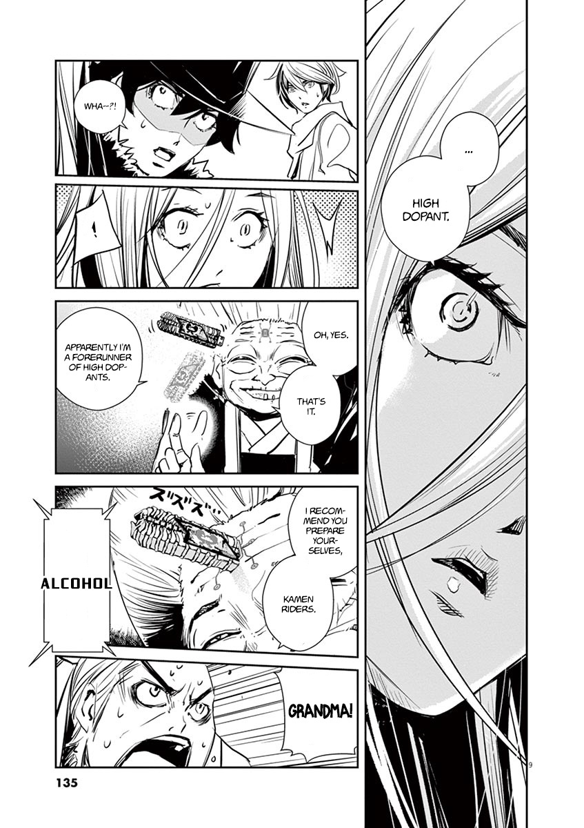 Kamen Rider W: Fuuto Tantei Chapter 25 page 9 - 