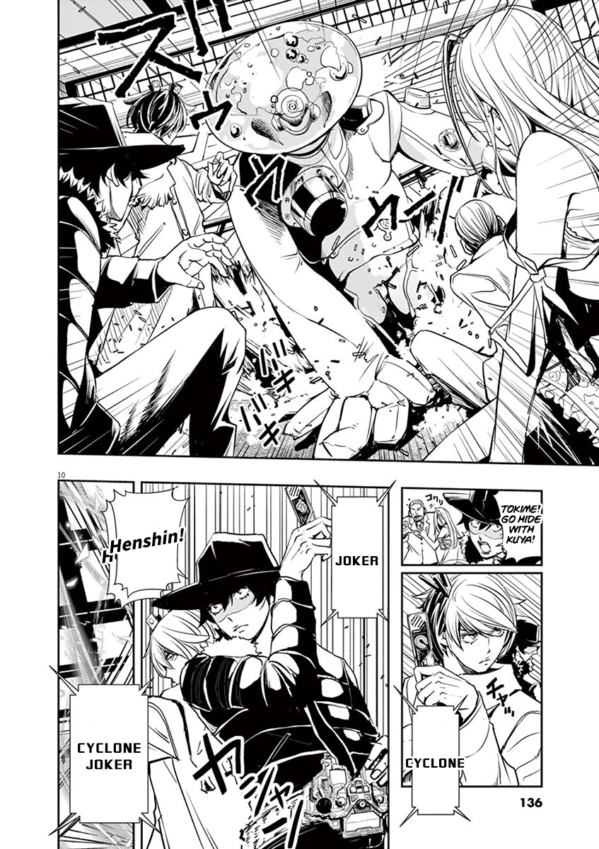 Kamen Rider W: Fuuto Tantei Chapter 25 page 10 - 