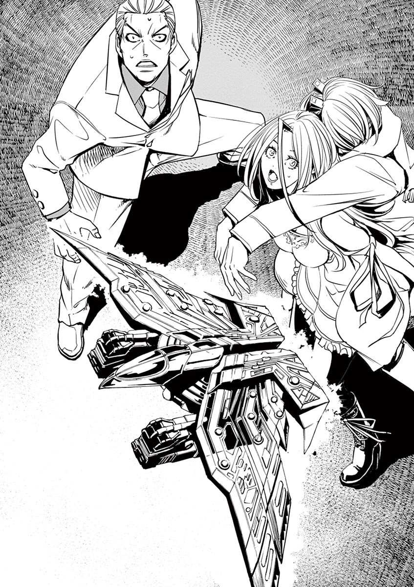 Kamen Rider W: Fuuto Tantei Chapter 26 page 2 - 