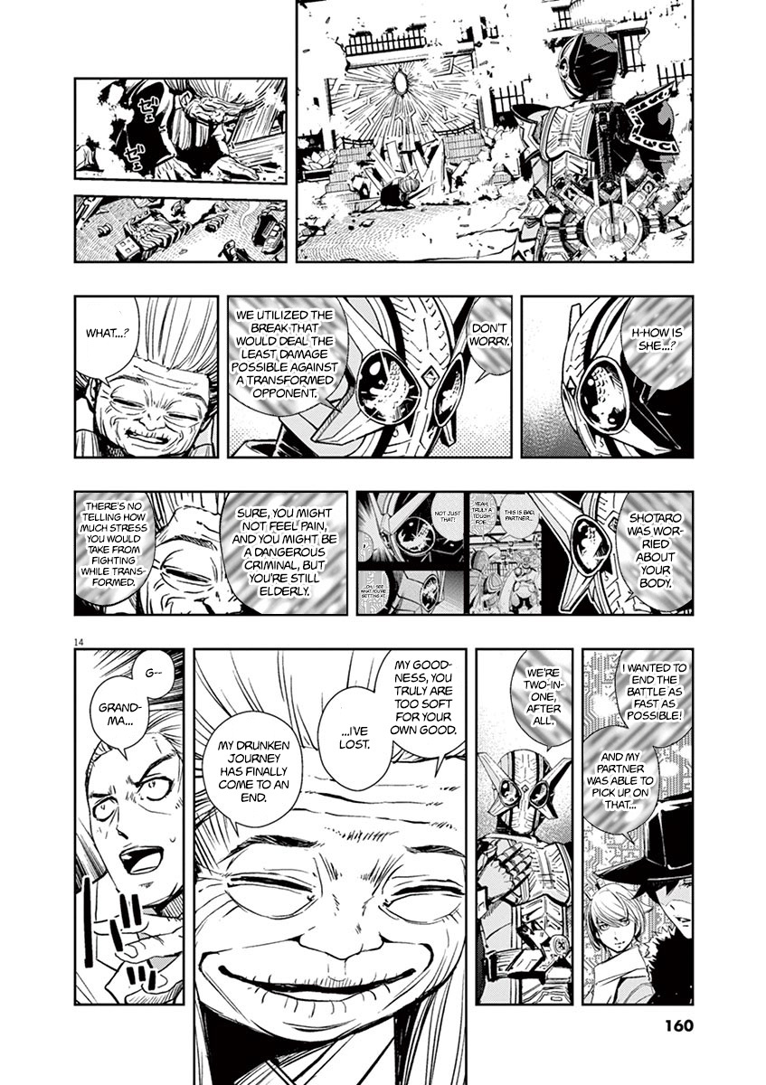 Kamen Rider W: Fuuto Tantei Chapter 26 page 13 - 