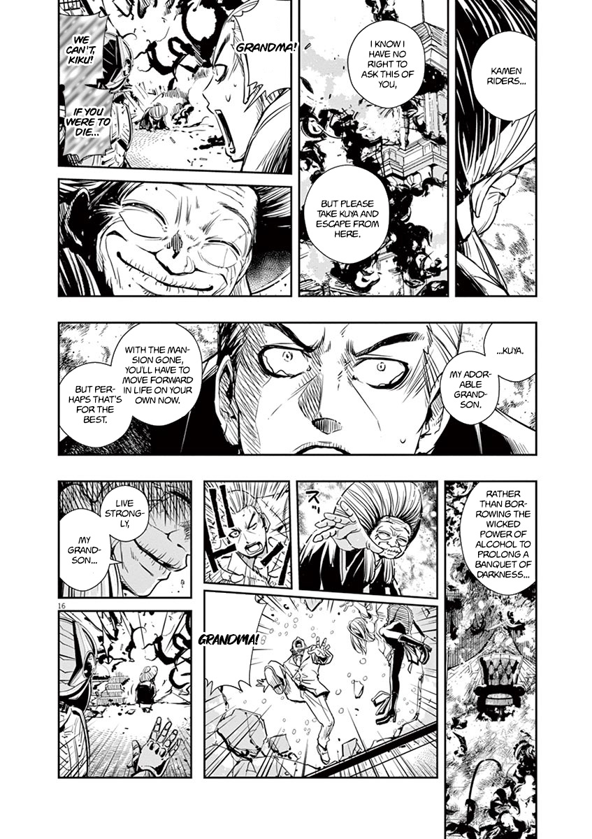 Kamen Rider W: Fuuto Tantei Chapter 26 page 15 - 